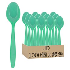 JD 綠色圓匙 k038, 10套, 100個裝