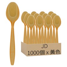 JD 黃色圓匙 k038, 10套, 100個裝