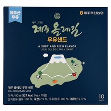 Olraegil 偶來小路牛奶夾心餅乾, 1個, 90g
