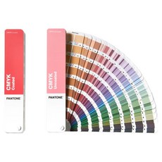 PANTONE 彩通 CMYK 潘通色票 印刷用色彩指南 覆膜 + 未覆膜套組 GP5101C, 1套