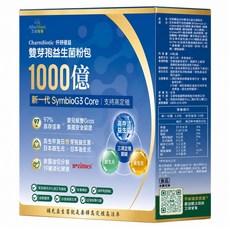 AlbeNutri 艾彼營養 仟妍優益 1000億全方位守護高生存益生菌, 1個, 14份