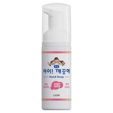 아이깨끗해 휴대용 핸드워시 레몬향, 50ml, 1개