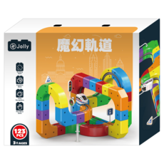 Jolly 魔幻軌道 123p, 彩色, 1個