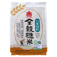 義美 花東種穀 全穀糙米, 1.5kg, 1個