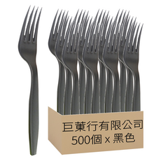 巨菄行有限公司 西餐叉 HQ-161, 10套, 50個裝