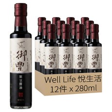 Well Life 悅生活 御豐 365天純釀高SOD減糖版甲級醬油 12入組, 1箱, 3360ml