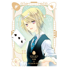 WINK 守護甜心! Jewel Joker 珠寶老 Joker 3 特裝版, 首爾媒體漫畫, PEACH-PIT