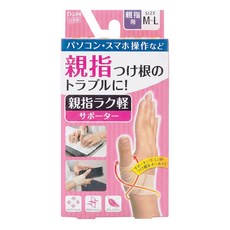 D&M 運動戶外拇指輕護具 4985972107246, 1個