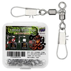 Eobok 漁福 不鏽鋼304 小章魚轉環, 1個, 20入