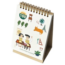jam studio 100天計畫本, 1個, 02 暖棕色