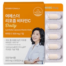 ESTHER FORMULA 呂艾絲德脂質體維他命C Daily 24g, 1個, 30錠