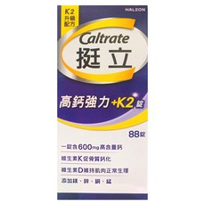 Caltrate 挺立 高鈣強力錠+K2配方, 1個, 88顆