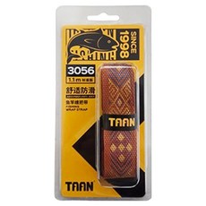 TAAN 泰昂 1.1 握把 FH3056 1100 x 25 x 1.8 mm, 棕色, 1個