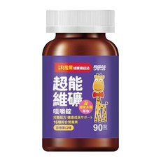 RISAL 小兒利撒爾 超能維礦咀嚼錠, 1個, 90顆