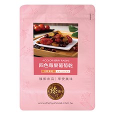 臻御行 四色莓果葡萄乾, 1個, 250g