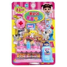 콩순이 반려동물 피규어 동물병원 놀이, 랜덤, 1개