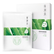 廣源良 蘆薈修護面膜, 1組, 5入
