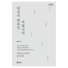 SamnParkers 祝你成功 大字版圖書, 大字書