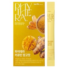 派特拉 薑黃素芒果味 30p, 30g, 1個