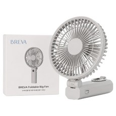 BREVA 폴더블 빅팬 휴대용 선풍기, 쿨 그레이, BRV_B01