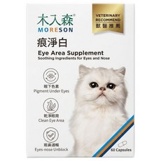 MORESON 木入森 貓咪痕淨白, 1個, 改善淚液/眼睛健康, 60顆