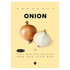 ONION, 李賢貞