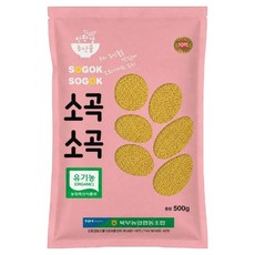 농협 국내산 소곡소곡 유기농 차좁쌀, 500g, 1개
