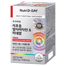 Nutri D-DAY 頂級脂質體綜合維他命&礦物質, 1個, 30錠