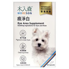 MORESON 木入森 犬寶痕淨白, 1個, 改善淚液/眼睛健康, 60顆