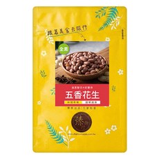 臻御行 五香花生, 200g, 1個
