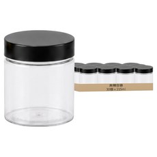 Highching 高精 食品密封罐 8 x 6.5cm 黑色塑膠蓋, 30個, 215ml