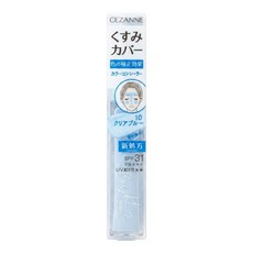 CEZANNE 透亮遮瑕膏 9g SPF31 PA+++, 10 清澈藍, 1個