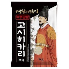 대왕의진미 국내산 고시히카리 백미, 3kg, 1개, 특등급