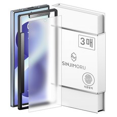 신지모루 저반사 매트 지문방지 코팅 강화유리 휴대폰 액정보호필름 3p 세트, 1세트
