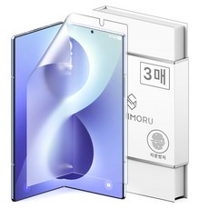 신지모루 AG 코팅 저반사 지문방지 매트 액정보호필름 3p 세트, 1세트
