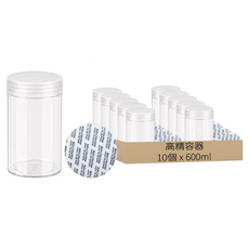 高精容器 食品密封罐 8.5 x 12cm 透色塑膠蓋 附墊片, 10個, 600ml