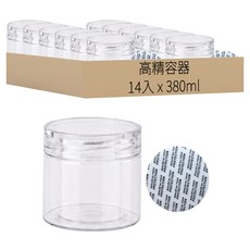 高精容器 食品密封罐 含墊片 8.5 x 8.5cm 附透明壓克力蓋 14入, 1箱, 380ml