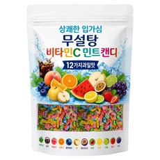 清爽口氣 無糖維他命C薄荷糖 12種水果口味, 500g, 1個