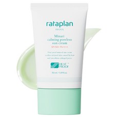 Rataplan 水芹鎮靜零毛孔防曬霜 SPF50+ PA++++, 1個, 50ml