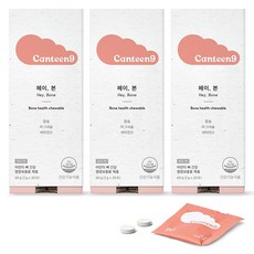 CANTEEN9 Heibon 20入, 3個