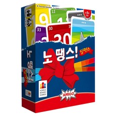아미고 노 땡스 딜럭스 보드게임, 1개