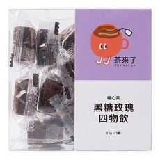 Cha Lai Le 茶來了 黑糖玫瑰四物飲, 17g, 1套, 15個裝