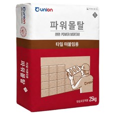 유니온 타일 떠붙임 몰탈 파워 몰탈 25kg, 1개