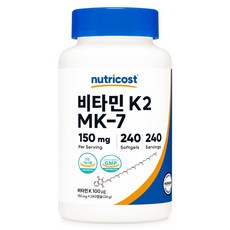 뉴트리코스트 비타민 K2 MK-7 36g, 1개, 240정