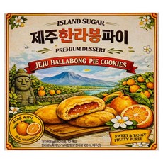 아일랜드슈가 제주한라봉파이, 1개, 195g