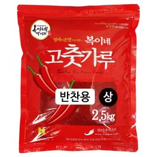 BokineMeokgeori 中國產辣椒粉 普通口味 小菜用 上, 2.5kg, 1個