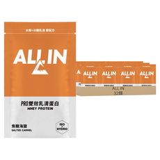 ALL IN PRO雙效乳清 焦糖海鹽, 35g, 32個