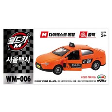 월드카 M 서울택시 MW-006, 1개, 혼합색상