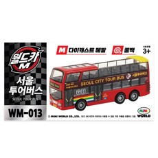 월드카 M 서울투어버스 MW-013, 1개, 혼합색상