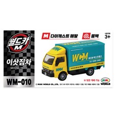 월드카 M 이삿짐차 MW-010, 1개, 혼합색상